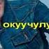 KG Эльмурат Мектебим