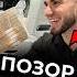 Тамаев Скам Ч 2 варгунин фитнес спорт силовые химик качки тамаев асхаб асхабтамаев