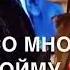 Братан она тигрица