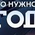 Сегодня полный выпуск за 20 03 2018 19 00