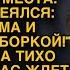 Невестку не пригласили на юбилей свекрови в Турции но она решила приготовить сюрприз