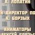 Весна пришла но это титры в моём стиле
