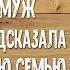ГАДАЛКА Рассказ о любви Ирина Кудряшова