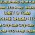 фиксики титры