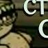 НОВЫЕ СТРАШНЫЕ СКАЗКИ Creepy Tale Snow Child