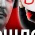 МОБИЛИЗАЦИЯ провалилась ПОЛНОСТЬЮ ПОВОРОТ которого Путин не ОЖИДАЛ