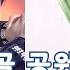 슈가맨 김정민 고혈압자는 불러선 안 될 온라인 탑골 공원