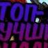 ТОП 5 ЛУЧШИХ ШУТЕРОВ НА Android IOS 2020 Online