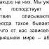2 1 Принцип черного ящика Как превратить неудачи в успех и снизить риск непоправимых ошибок