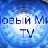 Telefondan Bosh Ko Tar Hayotiy Qo Shiq Va Klip