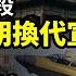 不惜一切手段 張又俠主導改朝換代宣言 中共猛吹殲20 遭法國揭醜打臉 重大 中國這種車冷藏室火化爐都有 能塞170公分180斤以下人體 阿波羅網CR