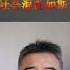 刑事案频发 社会混乱如斯 翟山鹰 时政评论 财经干货 财经布道者 高能观点 股权设计 金融思维 企业融资 资本逻辑 翟山鹰时政评论精选