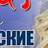 Русские песни хвалы и поклонения Лучшая Христианские Песни Спасибо тебе дорогой Иисус