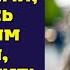 Свекровь решила жить вместе с нами оказалась настоящим тираном хотела выжить меня из квартиры