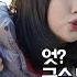 방끼녀