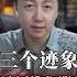 童年創傷的三個跡象 創傷 情感 感情 正能量 松明