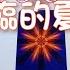 塔羅占卜 夏日驚喜降臨 夏至前後將發生的幸運好事 Timeless