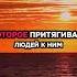 гороскоп 2025годзмеи гороскопсегодня советастролога