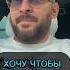 Я ХОЧУ БОГАТОГО И УСПЕШНОГО МУЖА