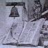 Slefnwald The Conjurer S Cadence Dungeon Synth Fantasy RPG Music