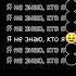 Ревную ревную рекомендации Shortsvideo