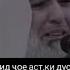 дуои бехтарин