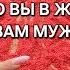 КТО ВЫ В ЕГО ЖИЗНИ КТО ВЫ ДЛЯ НЕГО Гадание на песке онлайн магияпеска онлайнгадание