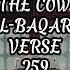 Baqara Verse 259 Qur An Kareem House Town Allah Death Century Donkey Fix Cover Power