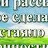 Видео Библия Псалом 21 без музыки Бондаренко