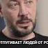 Лебедев Мизулина инфотеррарист интервью вдудь лебедев мизулина россия