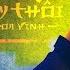 Dừng Lại Đây Thôi Hoa Vinh Official Music Video DLDT
