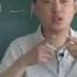 袁腾飞经典 改革与民主 13 法国 二 中国 1