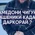 Фатальная ошибка