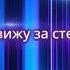 усталое такси