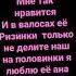 а вы знали если на меня подписаться и поставить лайк то вам будет вести и вы встретитей с Егором