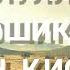 РОСУЛУЛЛОХГА ОШИК ХАСАН ХАЁТИЙ ВОКЕА ХАКИКИЙ МУХАББАТ ИЛТИМОС ОХИРИГАЧА ЕШИТИННГ