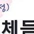소오강호 2권 1 1 2장 전체듣기 아 만리성