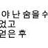 Coogie 쿠기 Life Goes On Feat PH1 Lyrics 가사