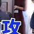 雲端最前線 第903集 9 24上路 雙鋼印口罩正式出貨 續戰美豬議題 國民黨搶下美豬美牛審查排案權 陳玉珍 鍾佳濱 張其祿