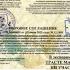 НАКАЗАНИЕ ЗА ЭКСПЕРИМЕНТЫ Прямой ЭФИР АРиЯ USSR 19 06 2025 22 22 22 МСК 30 12 1899