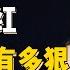 离开前任转身做老板 为对赌协议生吃牛肉 杨幂对自己有多狠 刘恺威 赵丽颖 哇哦娱乐社