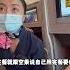 8月29日 第一次坐头等舱 如何装老手