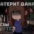 больно больно люблю вас р е к о м е н д а ц и и в р е к лю лювас грустно Даня