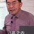 恒大 的五鬼搬運 高利率美元債運 人民幣 出海