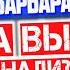 САНТА БАРБАРА интересные факты о сериале Кого сыграл Ди Каприо и сколько серий в сериале
