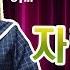 고딩 스트리머의 방송 시작한 지 일주일 안됐을 적 흑역사 관람 진자림 클립