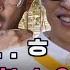 놀면뭐하니 안 맞아도 너무 안 맞아 일심동체 퇴근 미션 뭉치면 퇴근 모아보기 유재석 하하 정준하 MBC211106방송