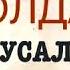 1932 Солдат и русалка Саша Черный