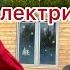 Каркасный домик бытовка своими руками Утепление Электропроводка Вытяжка Внутренняя обшивка