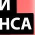 Как Справиться с Депрессией Метод Тони Роббинса